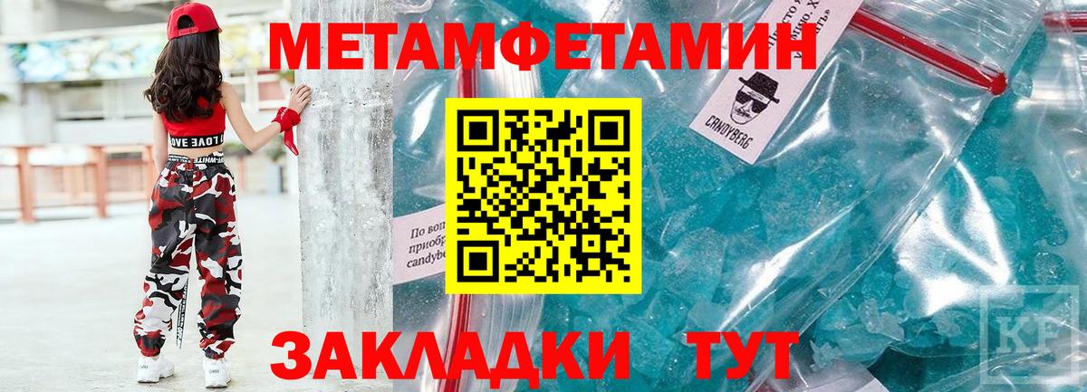 АМФЕТАМИН 98% Краснодар