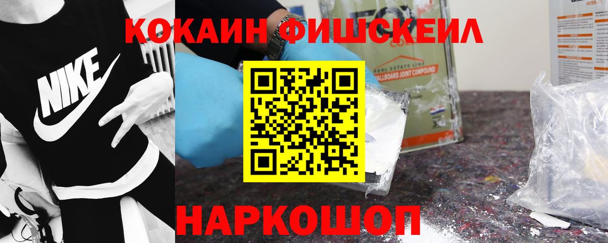КОКАИН Перу Краснодар