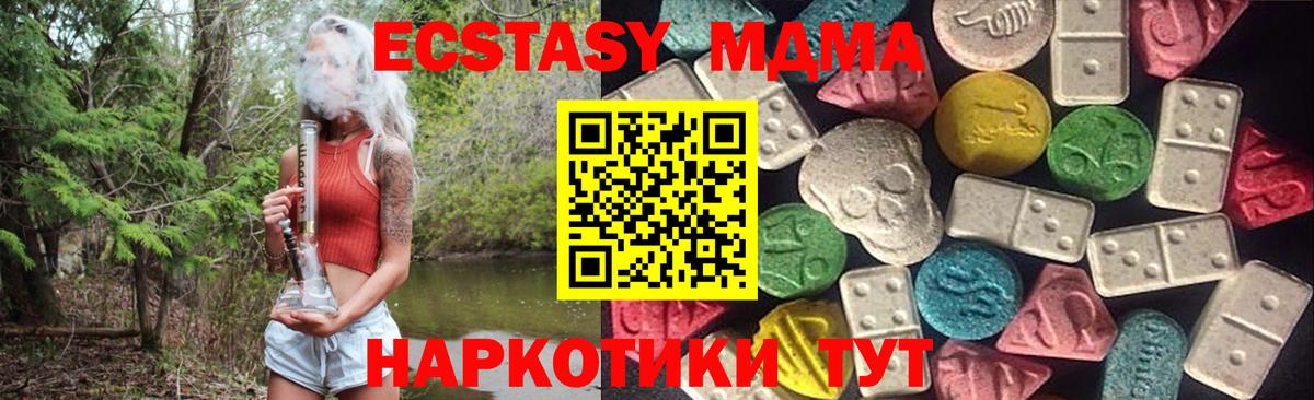 Ecstasy Philipp Plein Краснодар