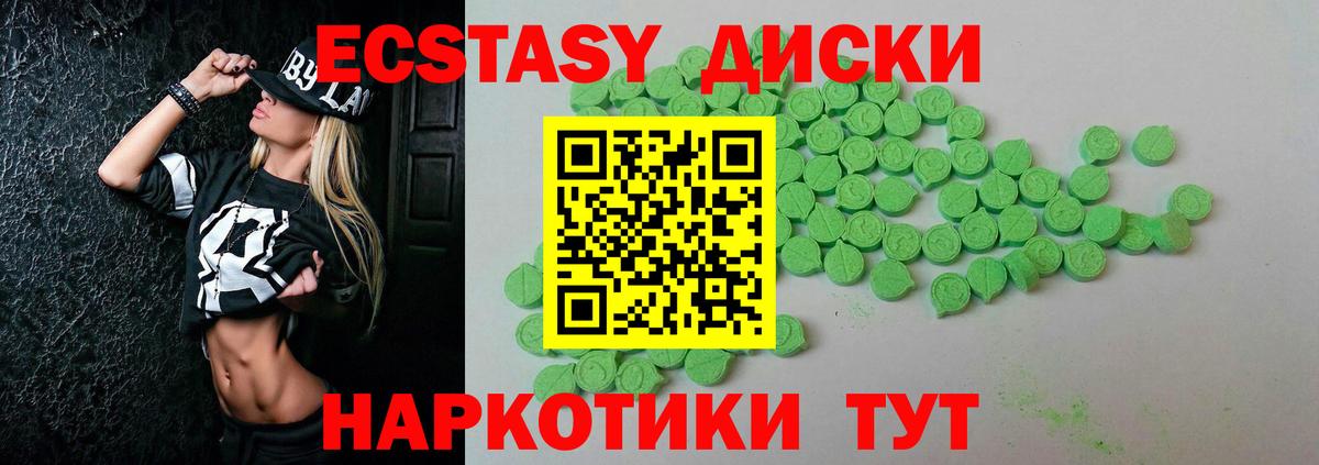 ЭКСТАЗИ Дубай  дарнет шоп  Краснодар  Вход с VPN 