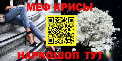 PSILOCYBIN Краснодар
