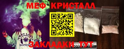 дистиллят марихуана Краснознаменск