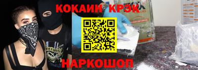 PSILOCYBIN Краснодар
