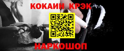 PSILOCYBIN Краснодар