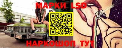 стаф Кумертау