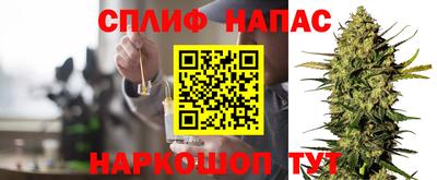 стаф Кумертау