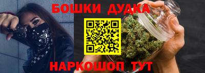 дистиллят марихуана Краснознаменск