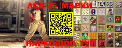 PSILOCYBIN Краснодар