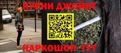 дистиллят марихуана Краснознаменск