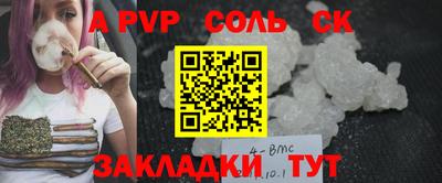 PSILOCYBIN Краснодар