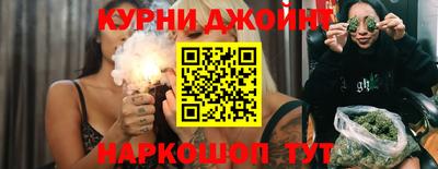 кокаин премиум Кулебаки