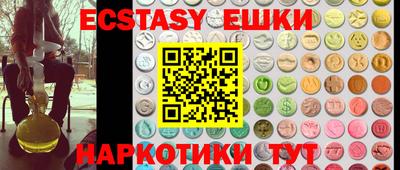 PSILOCYBIN Краснодар