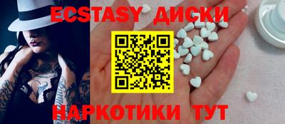PSILOCYBIN Краснодар