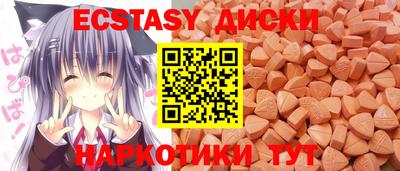 дистиллят марихуана Краснознаменск