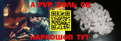 кокаин премиум Кулебаки