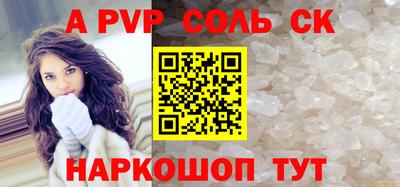 PSILOCYBIN Краснодар