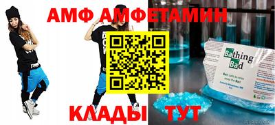 PSILOCYBIN Краснодар