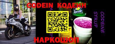 PSILOCYBIN Краснодар