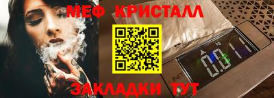 стаф Кумертау