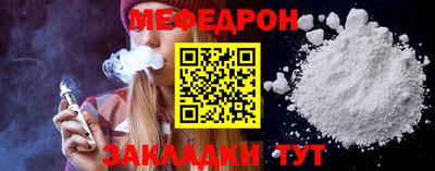 не бодяженный Краснокаменск