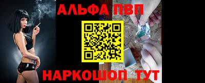 PSILOCYBIN Краснодар