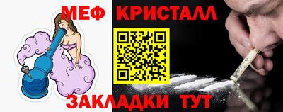 стаф Кумертау