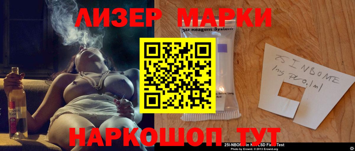Лсд 25 экстази кислота  Лсд 25 экстази кислота  Краснодар  Вход с VPN 