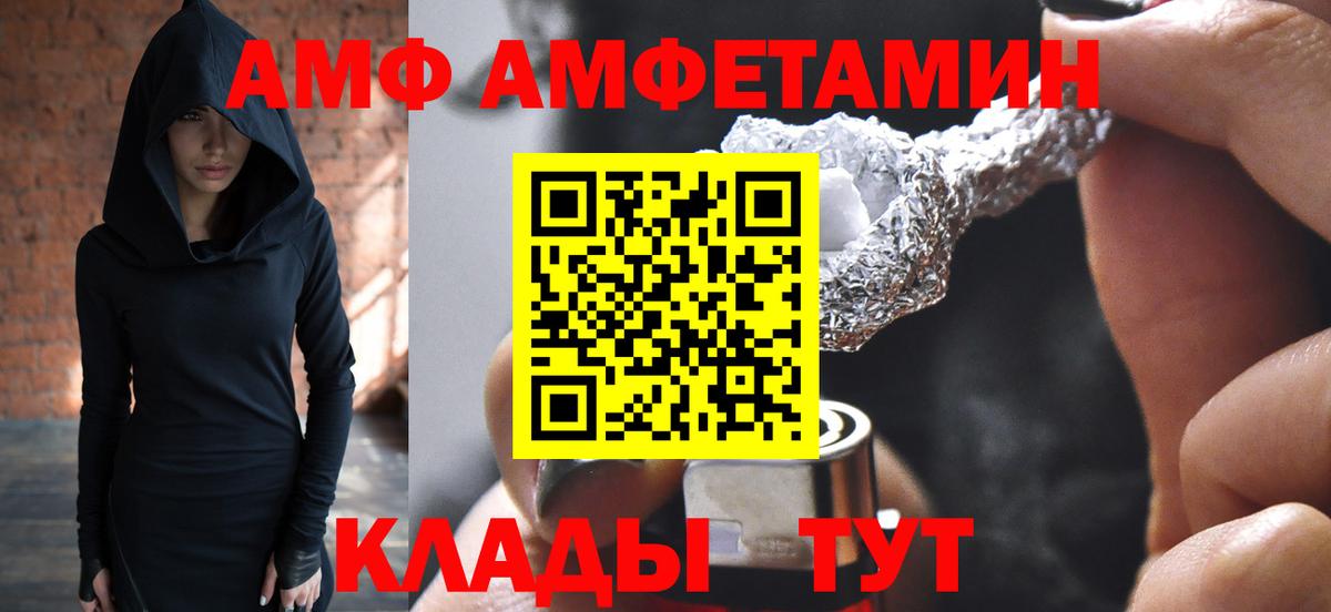 МЕТАМФЕТАМИН кристалл  Вход с VPN  Краснодар  МЕТАМФЕТАМИН кристалл 