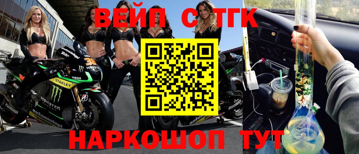 Краснодар  ТГК гашишное масло  Вход с VPN 