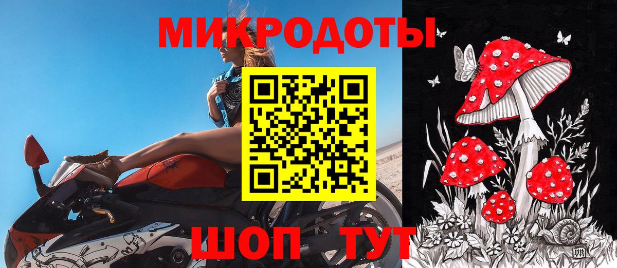 Галлюциногенные грибы Cubensis  Вход с VPN  Краснодар 