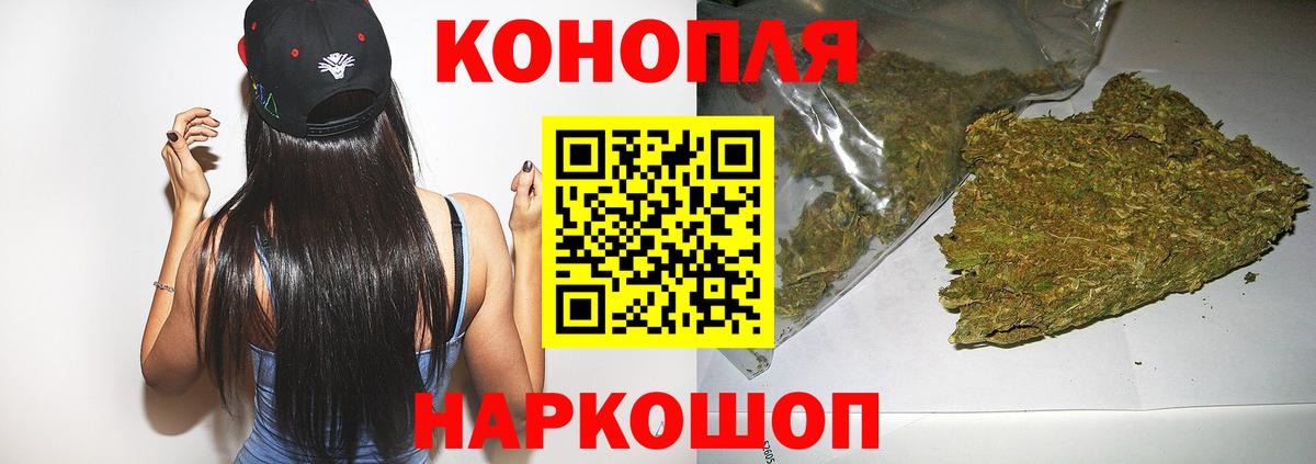 Краснодар  Бошки Шишки Bruce Banner  Шишки марихуана Bruce Banner  Вход с VPN 