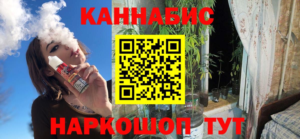 A PVP СК кристаллы  Метадон  Бошки Шишки  COCAIN  Мефедрон кристаллы  НБОМе  Краснодар  Гашиш  Вход с VPN 